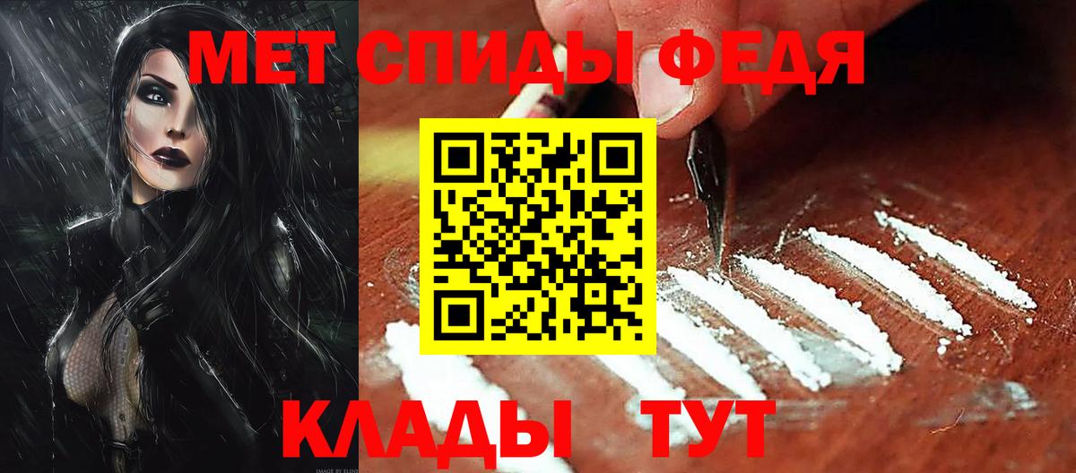 Лянтор  АМФЕТАМИН Premium  Amphetamine  Вход с VPN 
