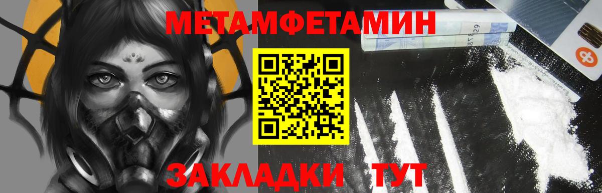 АМФЕТАМИН Розовый Лянтор