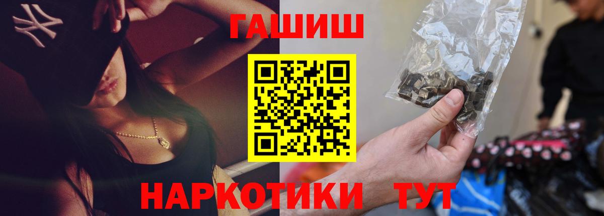 Гашиш  где купить   ГАШИШ AMNESIA HAZE  Вход с VPN  Лянтор  Гашиш Изолятор 