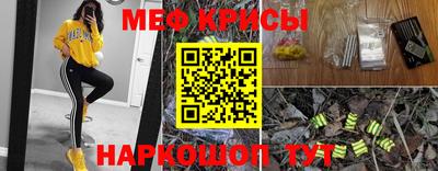 мет Камышлов