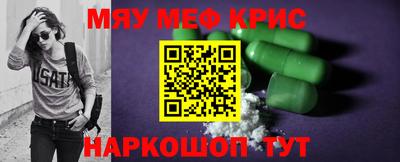 мет Камышлов