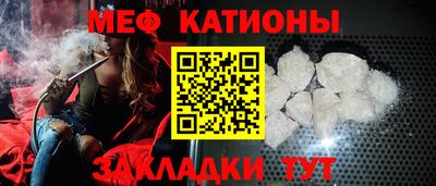 круглые Кандалакша