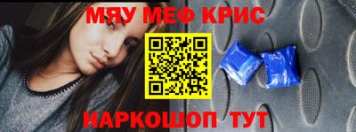 мет Камышлов