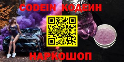 круглые Кандалакша