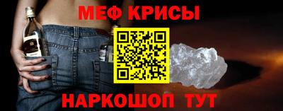 мет Камышлов
