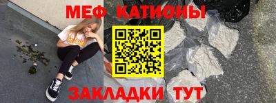 мет Камышлов