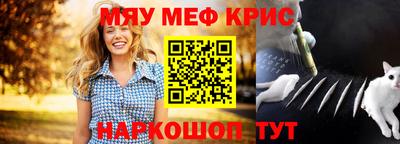 мет Камышлов