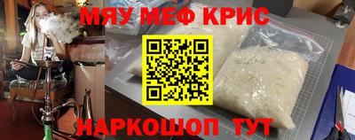 круглые Кандалакша