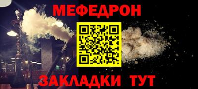 круглые Кандалакша