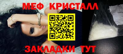 мет Камышлов