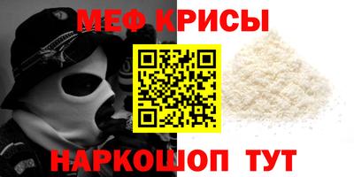 спиды Канаш