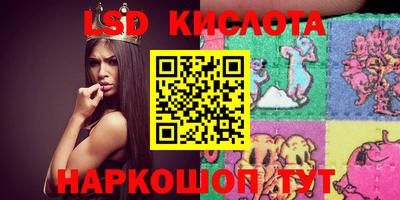 спиды Канаш