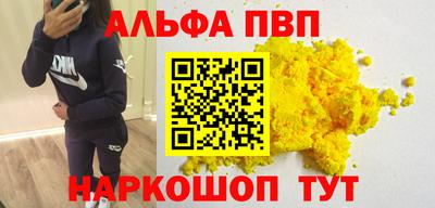 спиды Канаш
