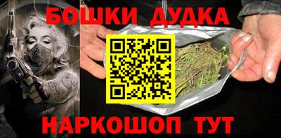 спиды Канаш