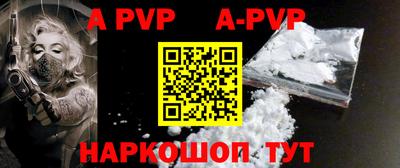 круглые Кандалакша
