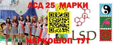 круглые Кандалакша