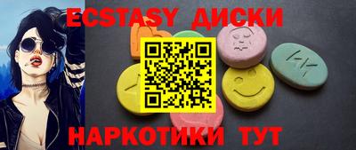 мет Камышлов