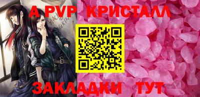спиды Канаш