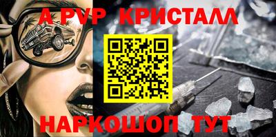 круглые Кандалакша