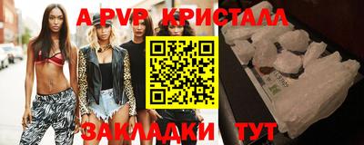 круглые Кандалакша