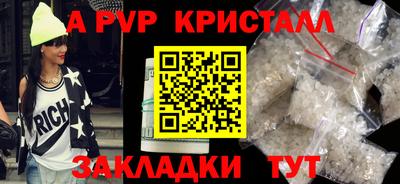 спиды Канаш