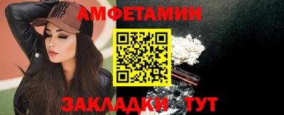 круглые Кандалакша