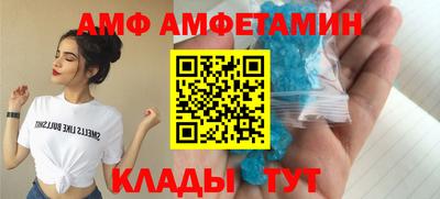 мет Камышлов