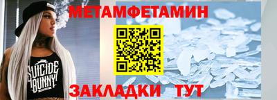 спиды Канаш