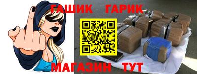 круглые Кандалакша