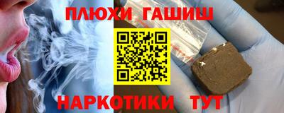 мет Камышлов