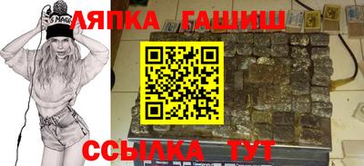 круглые Кандалакша