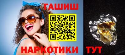 мет Камышлов