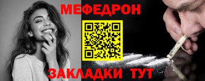 мет Камышлов