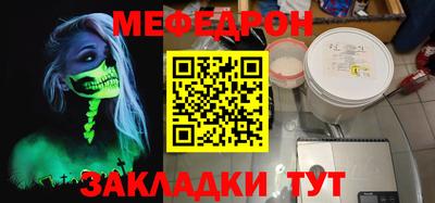 мет Камышлов