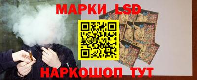 круглые Кандалакша