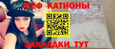 спиды Канаш