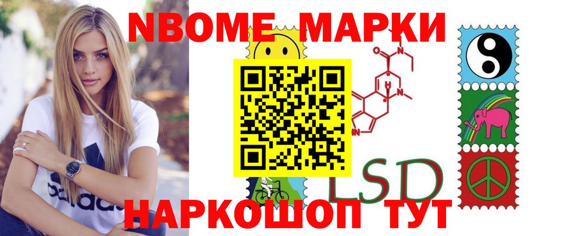 Лсд 25 экстази кислота Лянтор