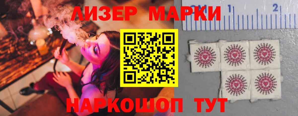 Лянтор  ЛСД экстази ecstasy  Вход с VPN  LSD-25 экстази ecstasy 