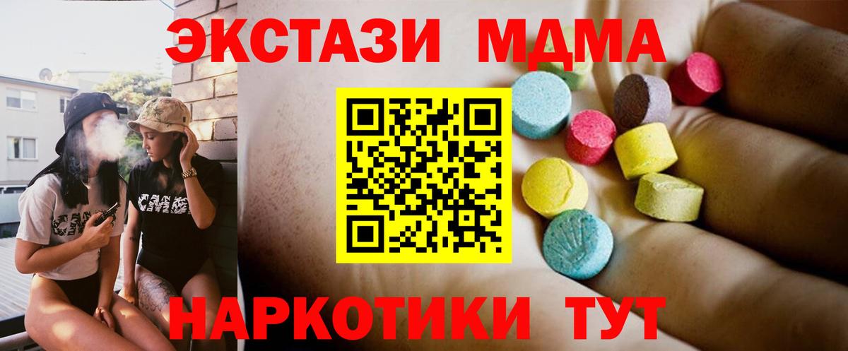 COCAIN  Гашиш  Лянтор  Alpha-PVP СК   МЕТ  МАРИХУАНА  Меф МЯУ МЯУ   Купить наркотик  Вход с VPN 