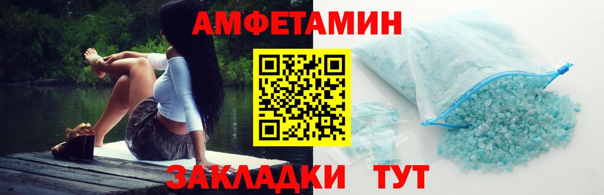 Лянтор  Первитин Methamphetamine  Первитин Methamphetamine  Вход с VPN 