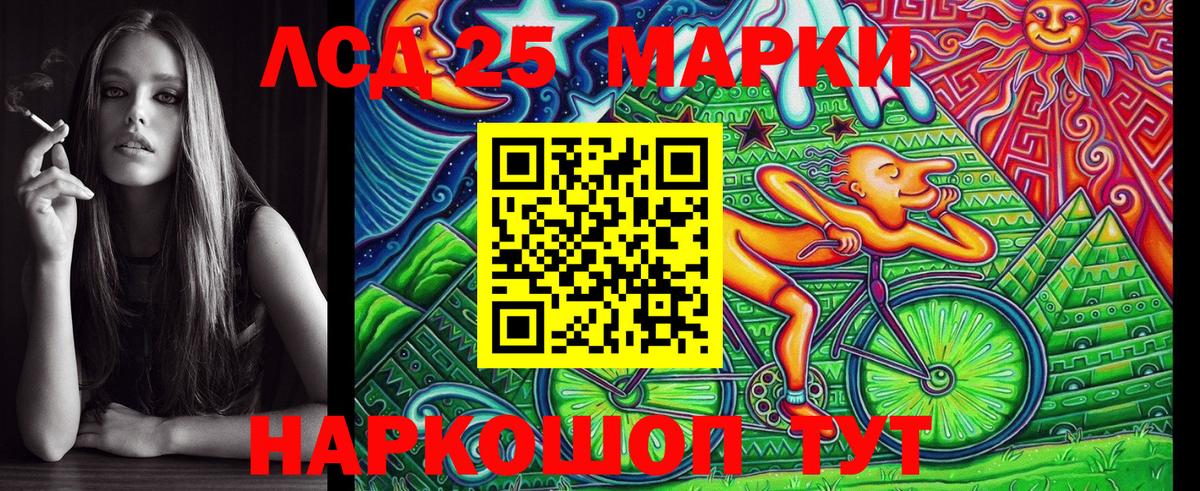 Марки N-bome 1,5мг  Марки N-bome 1,5мг  как найти закладки  Вход с VPN  Лянтор  Марки NBOMe 